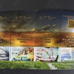 Deutschland (BRD), MiNr. MH 109, postfrisch