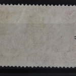 Deutsches Reich, MiNr. 78 B, gestempelt, BPP Signatur