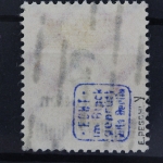 Deutsches Reich, MiNr. 309 A P a Y, gestempelt, geprüft Infla