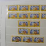 Briefmarken Deutschland Posten in 12 Alben + einige Mappen