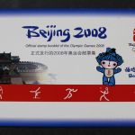 China, MiNr. 3768 A, Kleinbogen, Heftchen, postfrisch