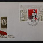 DDR, MiNr. Block 83, FDC