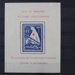 Frankreich, MiNr. Block I, postfrisch, Altsignatur