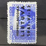 Litauen, MiNr. 9, postfrisch