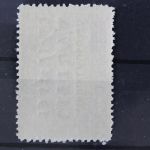 Litauen, MiNr. 9, postfrisch