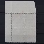 Deutschland (BRD), MiNr. 214, Viererblock, Ränder gefaltet, postfrisch