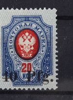 Notausgabe Dorpat, MiNr. 1-2, postfrisch