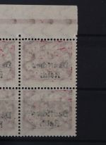 DR Dienstmarken, MiNr. 43 P RR I, Viererblock, Eckrans, postfrisch