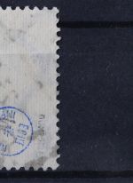 Deutsches Reich, MiNr. 190, gestempelt, BPP Signatur