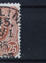 Deutsches Reich, MiNr. 43 b, gestempelt, BPP Signatur