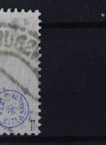 Deutsches Reich, MiNr. 155 II, gestempelt, geprüft Infla