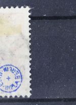 Deutsches Reich, MiNr. 296, gestempelt, geprüft Infla