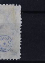 Deutsches Reich, MiNr. 329 B, gestempelt, geprüft Infla