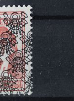 Bizone, MiNr. 49 a II DD, postfrisch, BPP Signatur