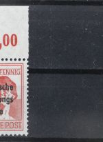 Sowjetische Zone, MiNr. 195 Oberrand, postfrisch