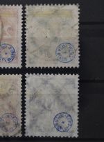 Deutsches Reich, MiNr. 268-273, gestempelt, geprüft Infla