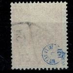 Deutsches Reich Dienstmarken, MiNr. 65, gestempelt, BPP Fotoattest