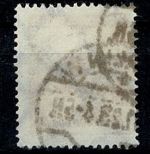 Deutsches Reich Dienstmarke, MiNr. 85, gestempelt, BPP Kurzbefund