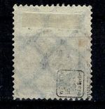 Deutsches Reich Dienstmarke, MiNr. 88, gestempelt, BPP Signatur
