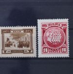 Sowjetunion, MiNr. 305-307 A, Falz
