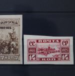Sowjetunion, MiNr. 302-304 B, Falz