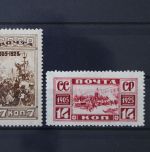 Sowjetunion, MiNr. 302-304, Falz