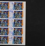 Deutschland (BRD), MiNr. 3574 skl. FB 101, gestempelt