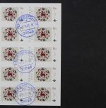 Deutschland (BRD), MiNr. 3575 skl. FB 102, gestempelt