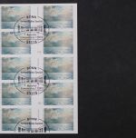 Deutschland (BRD), MiNr. 3021 skl. FB 32, ESST