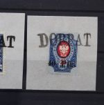 Notausgabe Dorpat, MiNr. 1-2 auf Papier, Stempel Dorpat