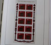 Briefmarken Deutschland - Fundgruben-Posten Nr. 5