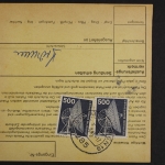 Deutschland (BRD), MiNr. 859, MeF mit 4 Marken auf Paketkarte