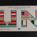 UNO New York, MiNr. 397-412, Markenheftchen, postfrisch