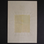 Meissen, MiNr. Block 1, postfrisch