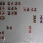 Deutschland (BRD) Zusammendrucke ab Heuss bis SWK