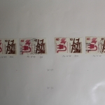 Deutschland (BRD) Zusammendrucke ab Heuss bis SWK