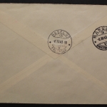 Schweiz, MiNr. 427, R-Brief mit Zusatzfrankatur, 1943
