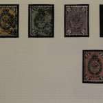Russland 1858-1923, Sammlung mit besseren Werten