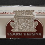 Ukraine, MiNr. MH 16, original verschlossen, postfrisch