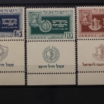 Israel, MiNr. 19-21 mit TAB, postfrisch