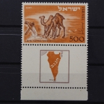 Israel, MiNr. 54 mit TAB, postfrisch