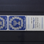 Israel, MiNr. 66, senkr. Paar mit TAB, postfrisch