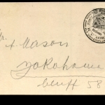 Japan, Tokio, 1877 - 1902, UPU, Mail Catcher de Sanyodo