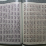 DDR Bogensatz der kleinen Bauten-Serie im StTdr, 15 Bögen