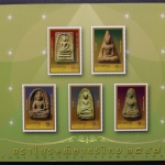 Thailand, Jahrbuch 2004, postfrisch komplett wie von der Post verausgabt