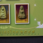 Thailand, Jahrbuch 2004, postfrisch komplett wie von der Post verausgabt