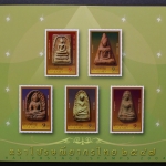 Thailand, Jahrbuch 2004, postfrisch komplett wie von der Post verausgabt