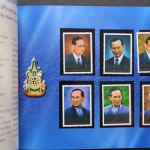 Thailand, Jahrbuch 2006, postfrisch komplett wie von der Post verausgabt