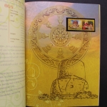 Thailand, Jahrbuch 2009, postfrisch komplett wie von der Post verausgabt