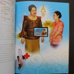 Thailand, Jahrbuch 2009, postfrisch komplett wie von der Post verausgabt